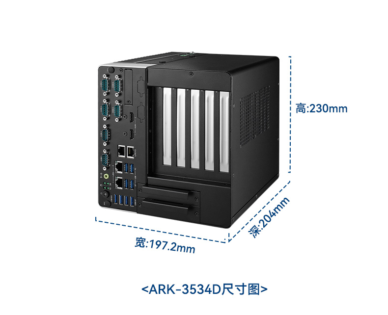 研华工控机,酷睿12/13代车载计算机,ARK-3534B.jpg