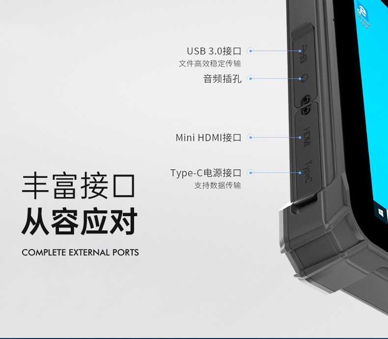 10英寸平板终端,Windows11手持工业加固平板,DTZ-I1002E-5100.jpg