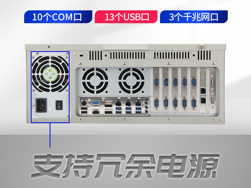 万泰平台三防工控机,三防漆工控电脑,防酸盐雾工业电脑,wt-610L-WQ370MA