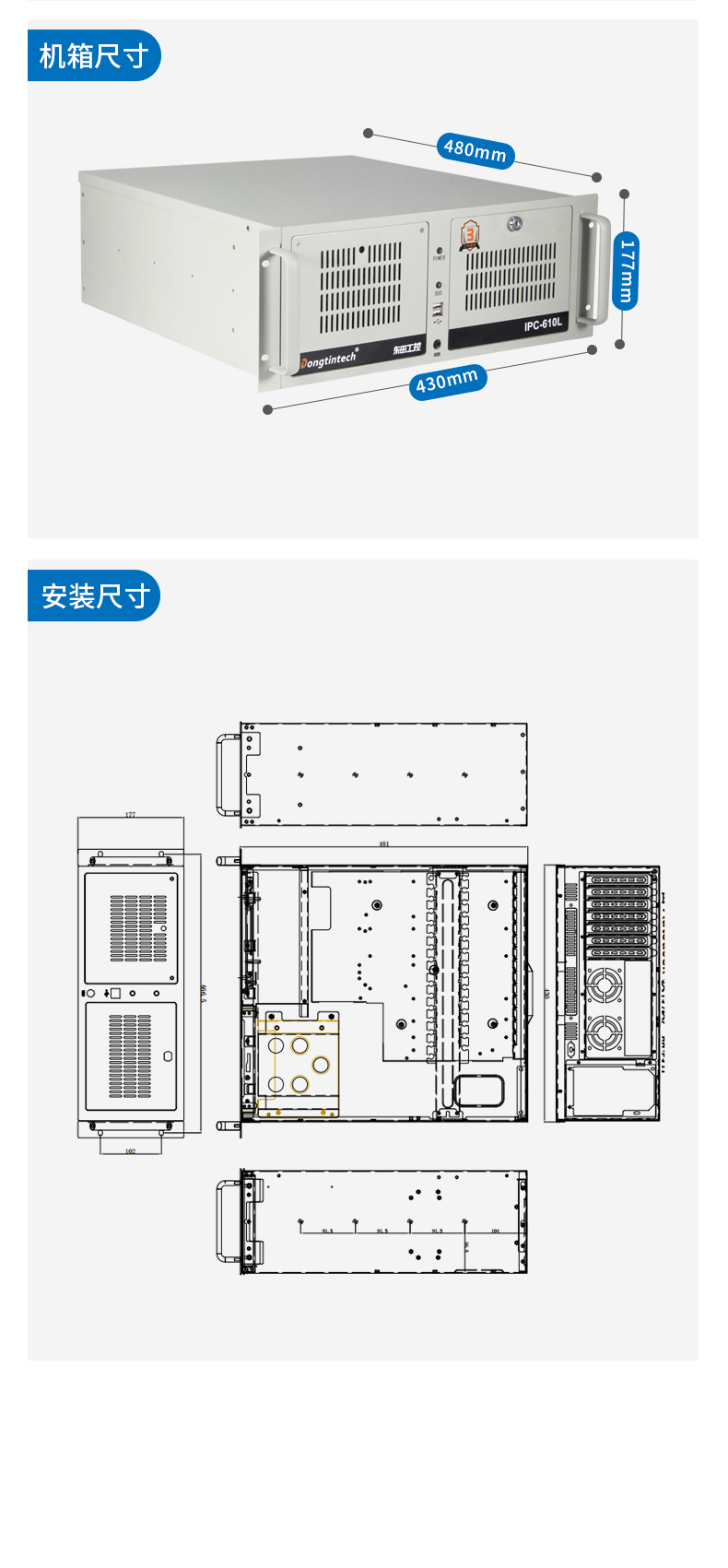 万泰平台三防工控机,三防漆工控电脑,防酸盐雾工业电脑,wt-610L-WQ370MA.jpg