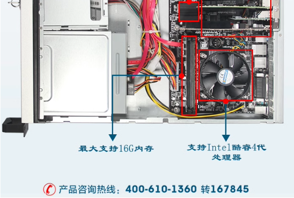 万泰平台2U工控机性能.png