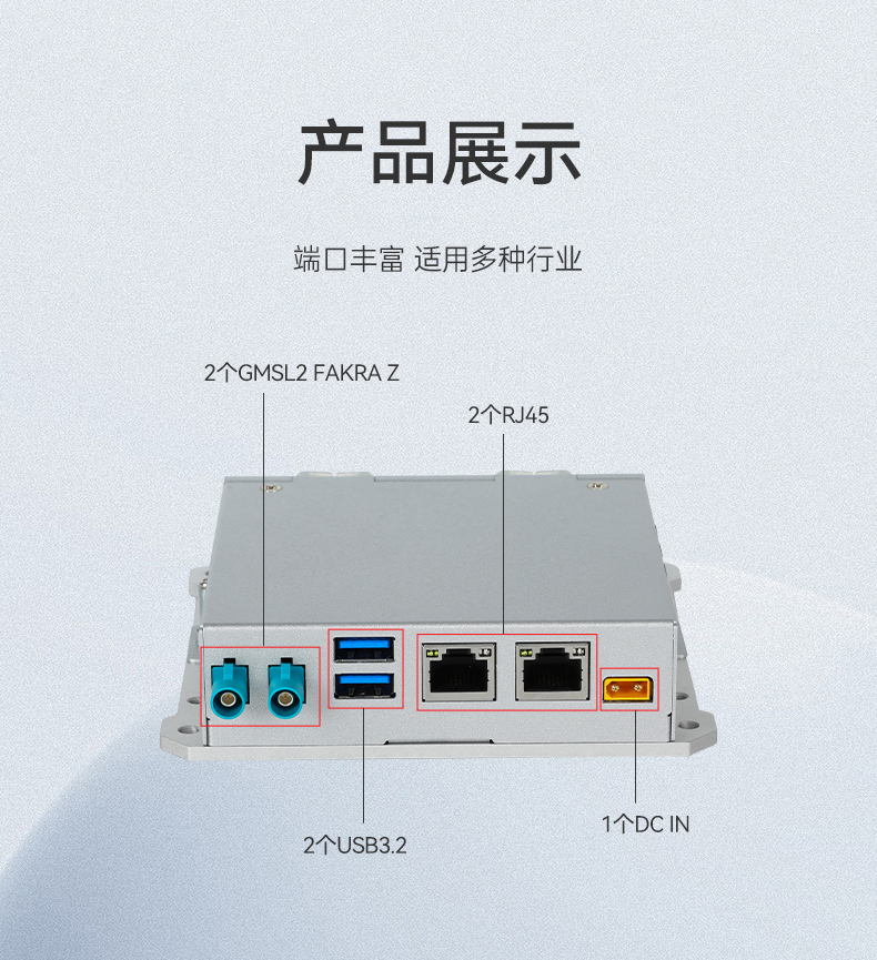 小型迷你工控机,无人机专属工控主机,DTB-3120-A78AE.jpg