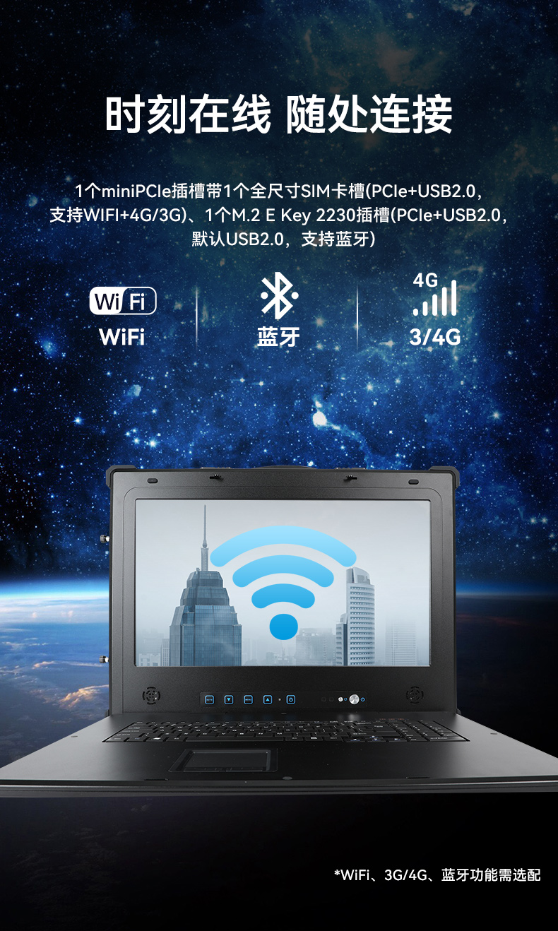 Dongtintech国产化17.3英寸下翻式加固便携机,wt-1417AD-U6780A.jpg