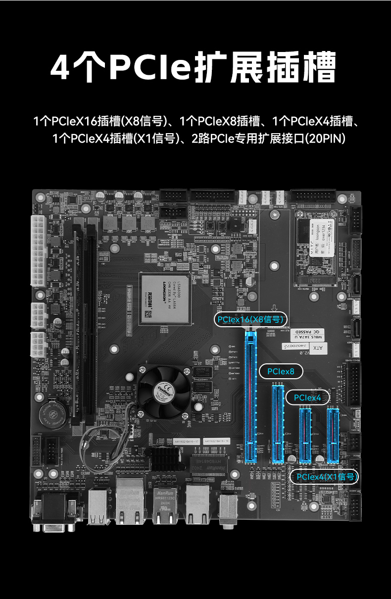 万泰平台国产龙芯工控机,3A6000四核八线程工业主机,wt-61025-N3A6KMB.jpg