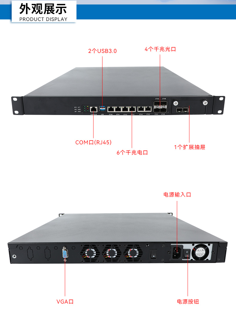 国产化1U多网口工控机,飞腾D2000工控电脑,wt-61013-PD2K.jpg