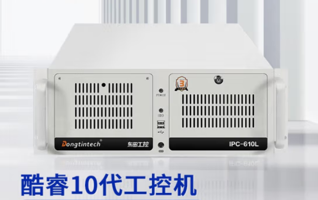 万泰平台酷睿10代4U机架式工控机【wt-610L-ZQ470MA】即将上架